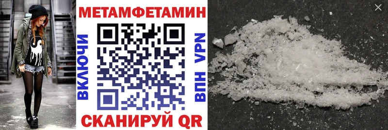 АМФЕТАМИН 98% Арсеньев