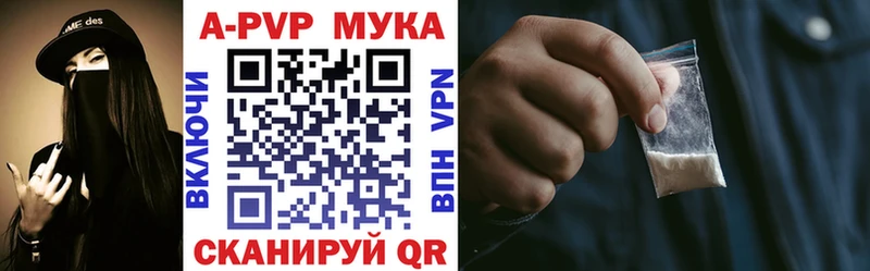 мега tor  Арсеньев  Alpha-PVP кристаллы  магазин  наркотиков 