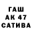 А ПВП Соль Qit