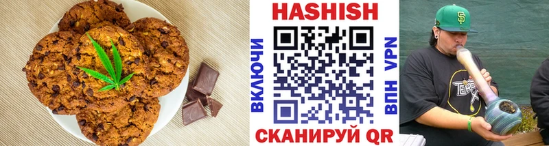 Cannafood конопля  где купить наркоту  Арсеньев 