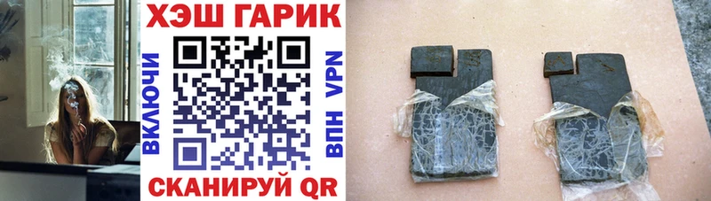 ГАШ Cannabis  Арсеньев 