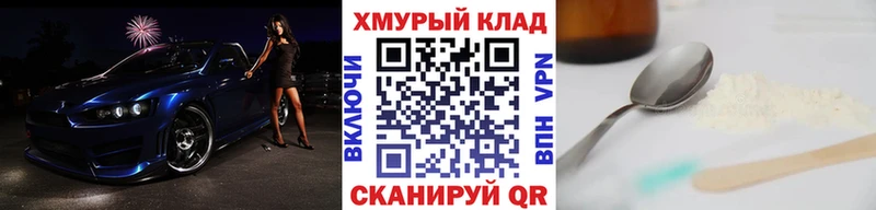 ГЕРОИН афганец  MEGA ТОР  Арсеньев  хочу наркоту 