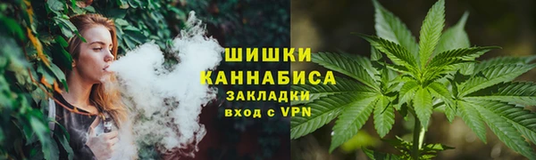мефедрон мука Арсеньев