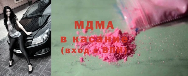 мефедрон мука Арсеньев