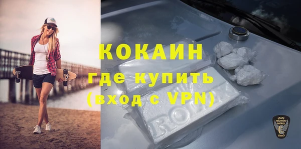 мефедрон мука Арсеньев