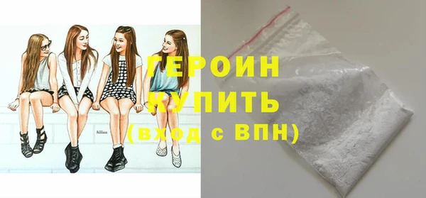мефедрон мука Арсеньев