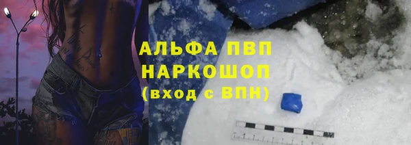 мефедрон мука Арсеньев