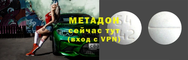 бутик Россошь