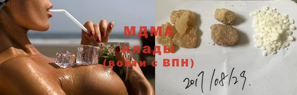 мефедрон мука Арсеньев