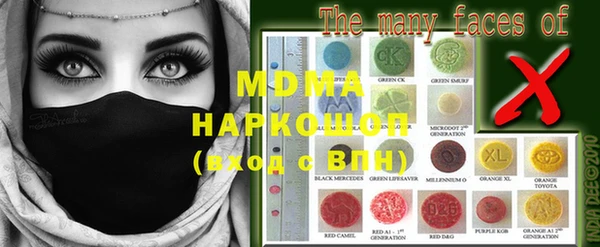 mix Рославль