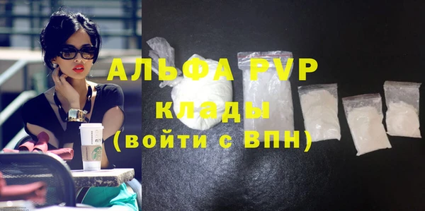 мефедрон мука Арсеньев