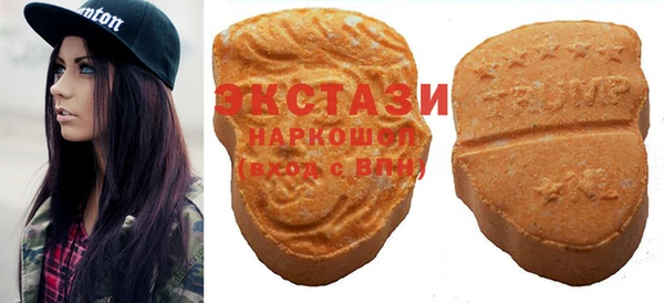 мефедрон мука Арсеньев