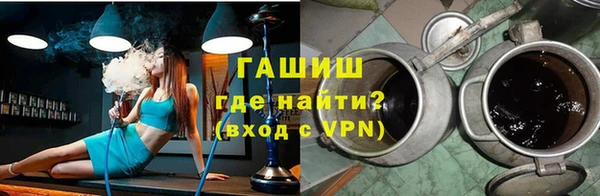 бутик Россошь