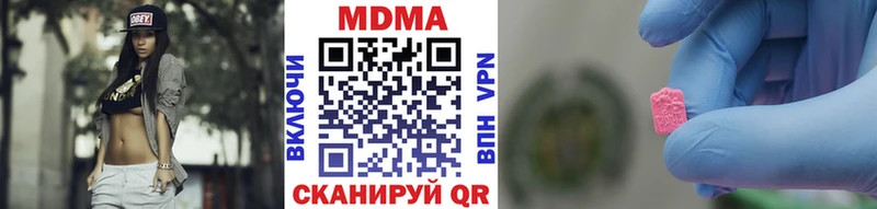 MDMA молли  Арсеньев 