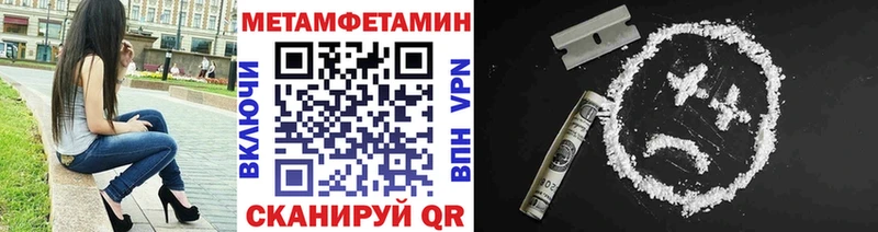 даркнет Telegram  Арсеньев  Метамфетамин витя 